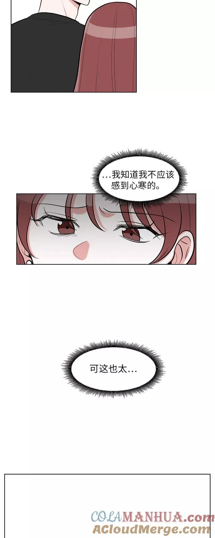 第57话 第19页