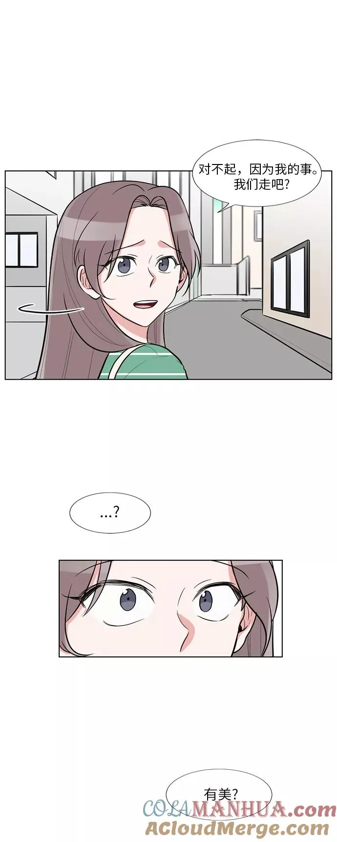 第57话 第21页