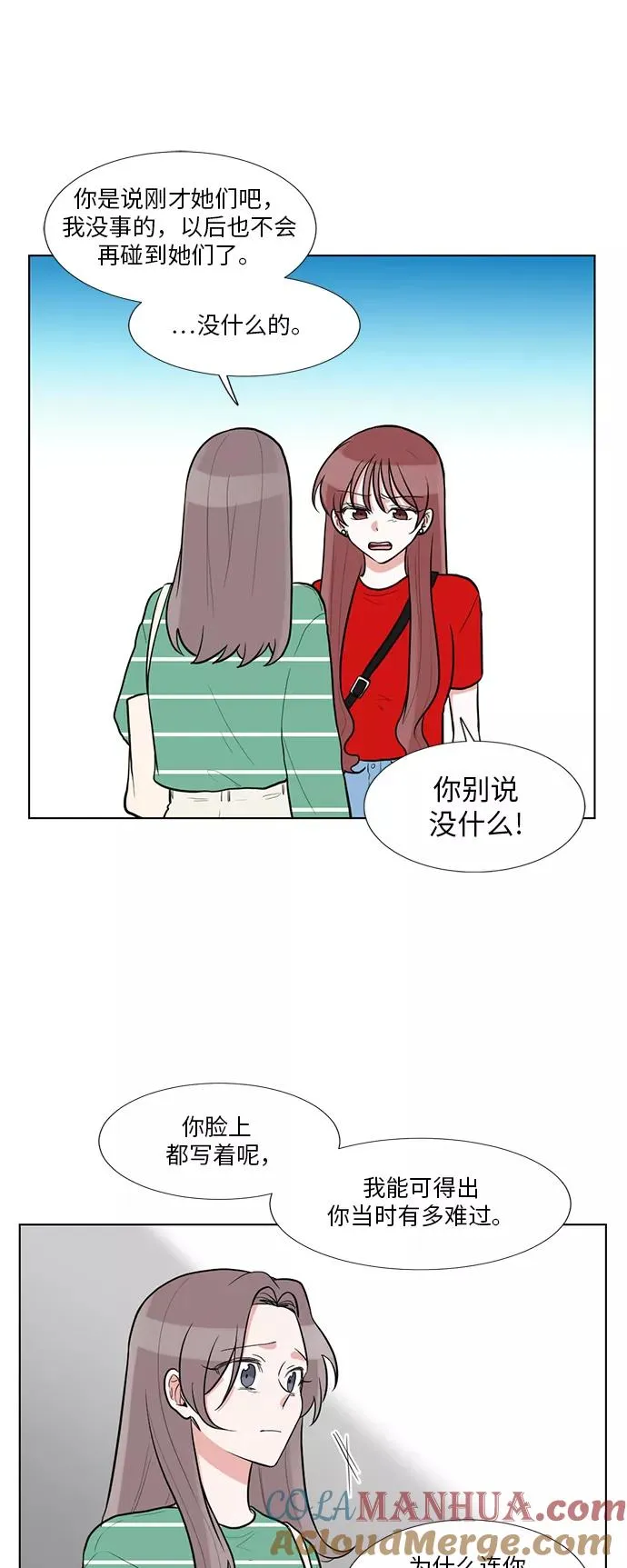 第57话 第25页