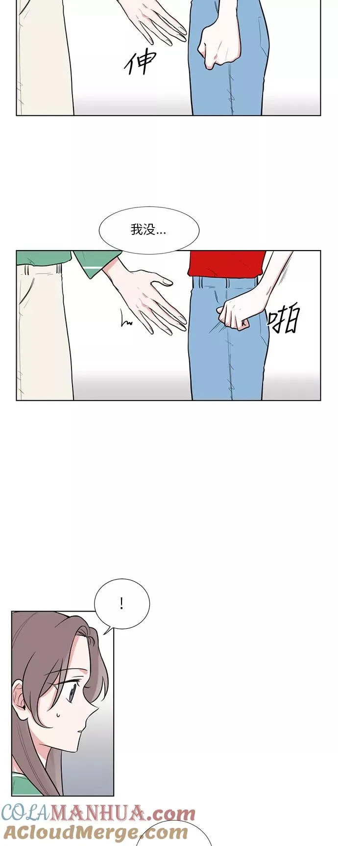 第57话 第27页