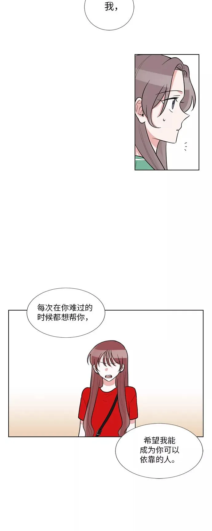第57话 第28页