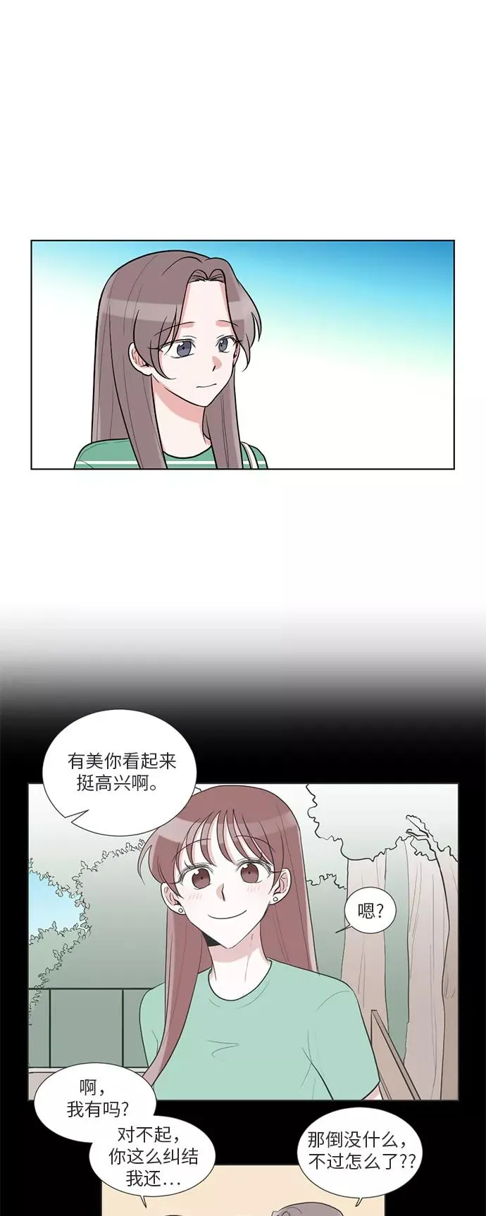 第57话 第30页