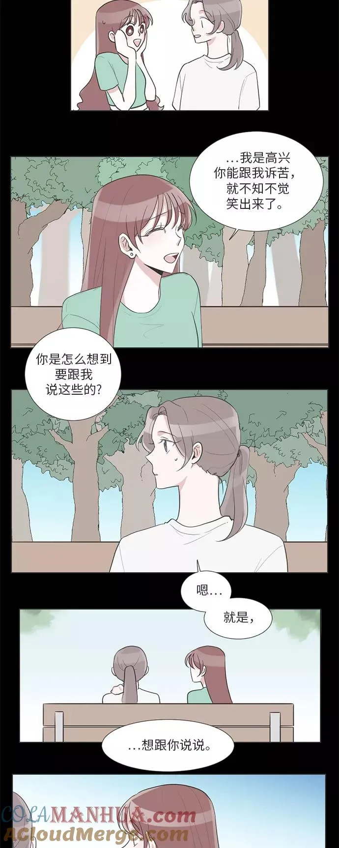 第57话 第31页