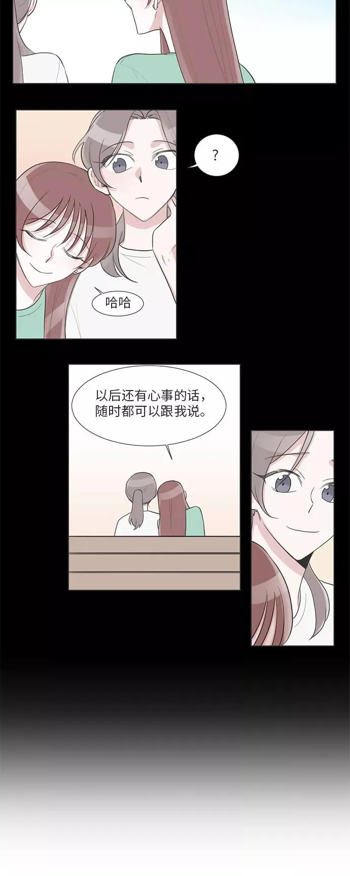 第57话 第32页