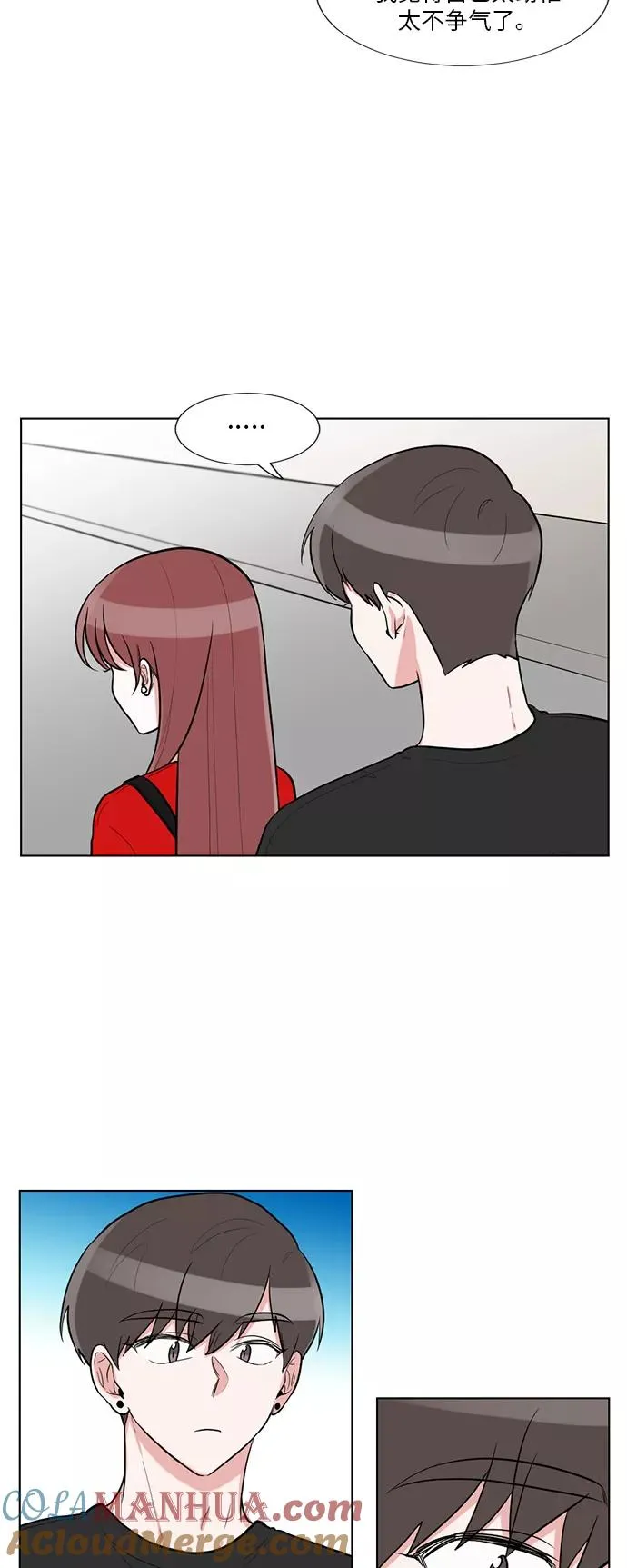 第57话 第39页