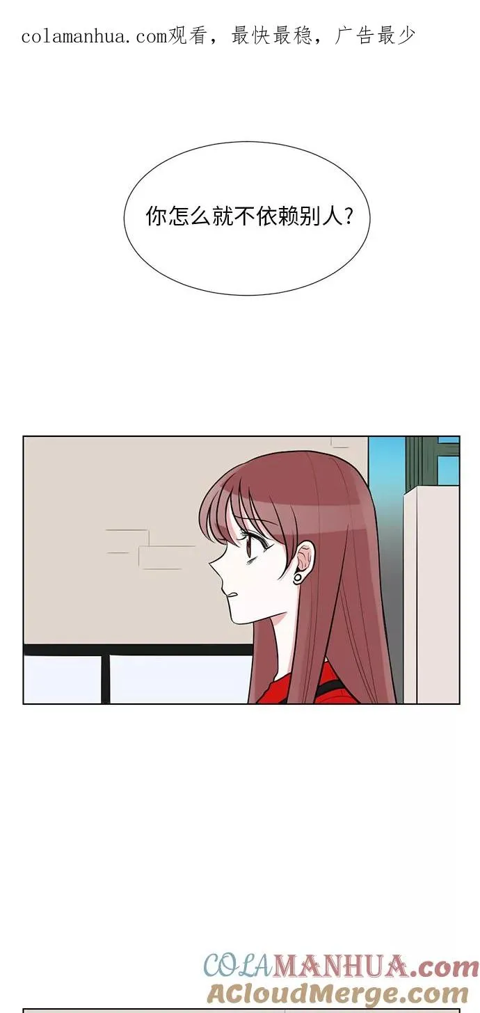 第58话 第1页