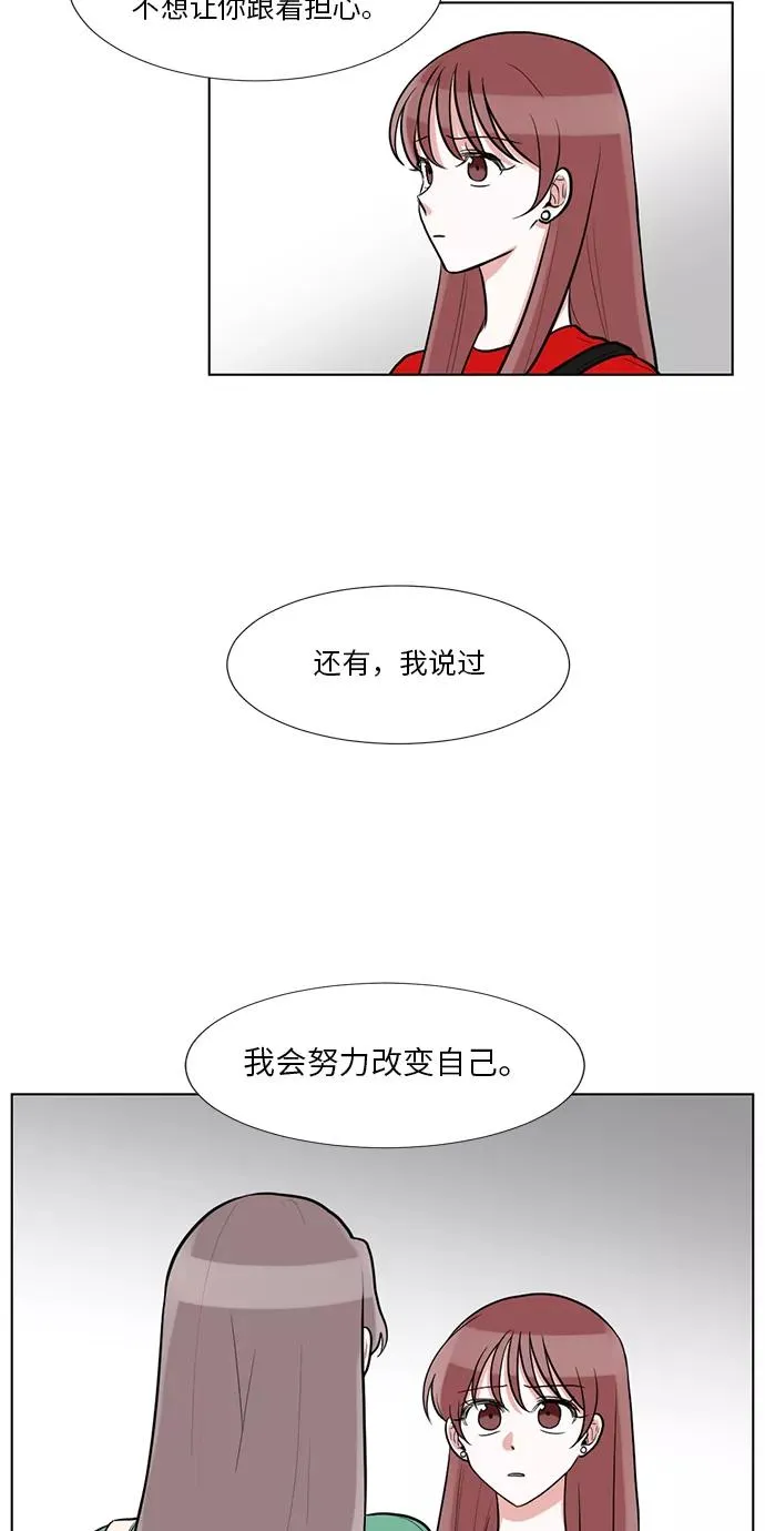 第58话 第4页