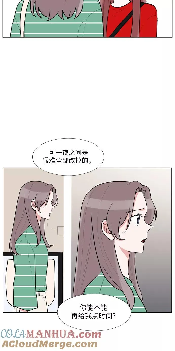 第58话 第5页