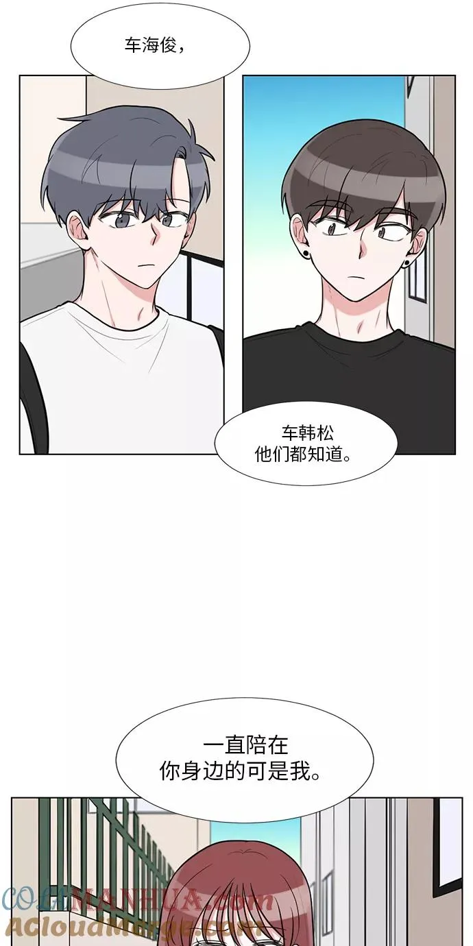 第58话 第7页
