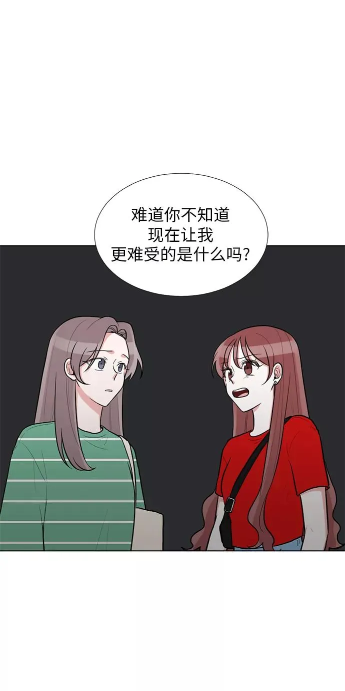 第58话 第10页