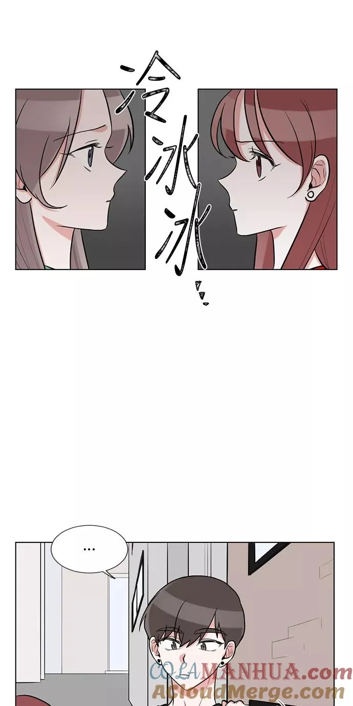 第58话 第11页