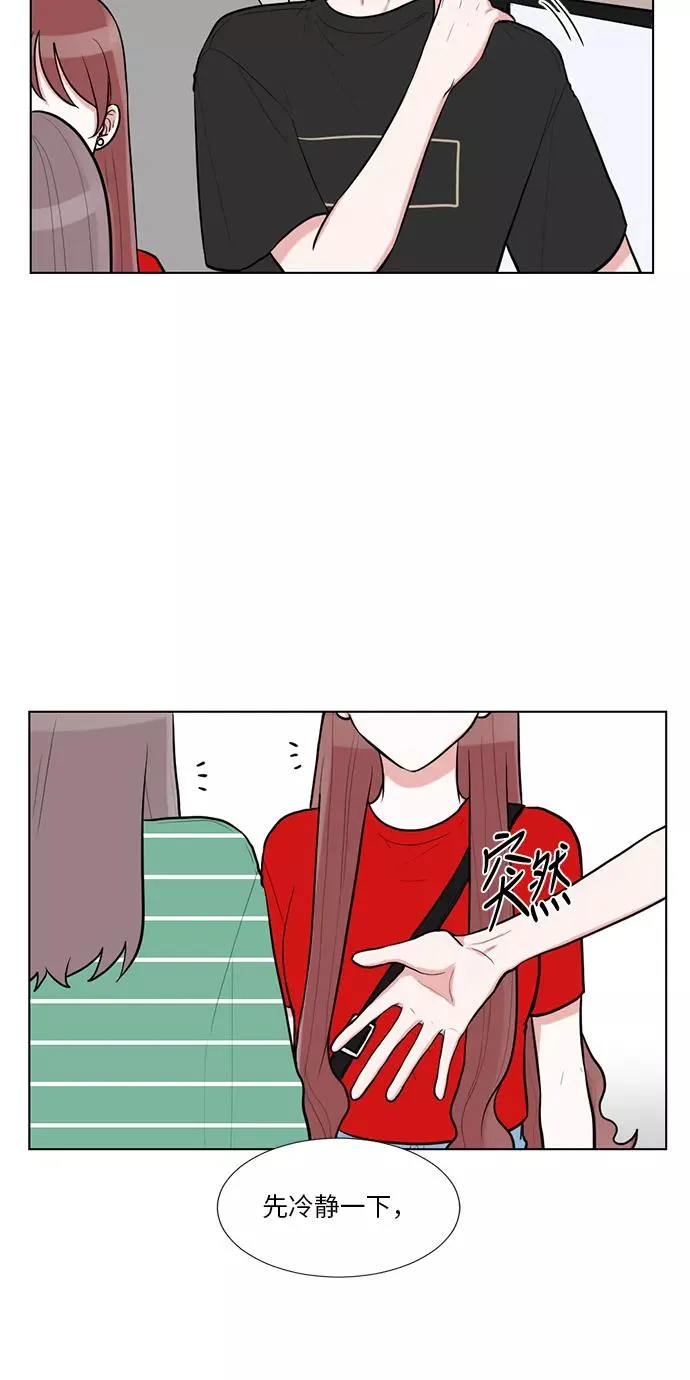 第58话 第12页