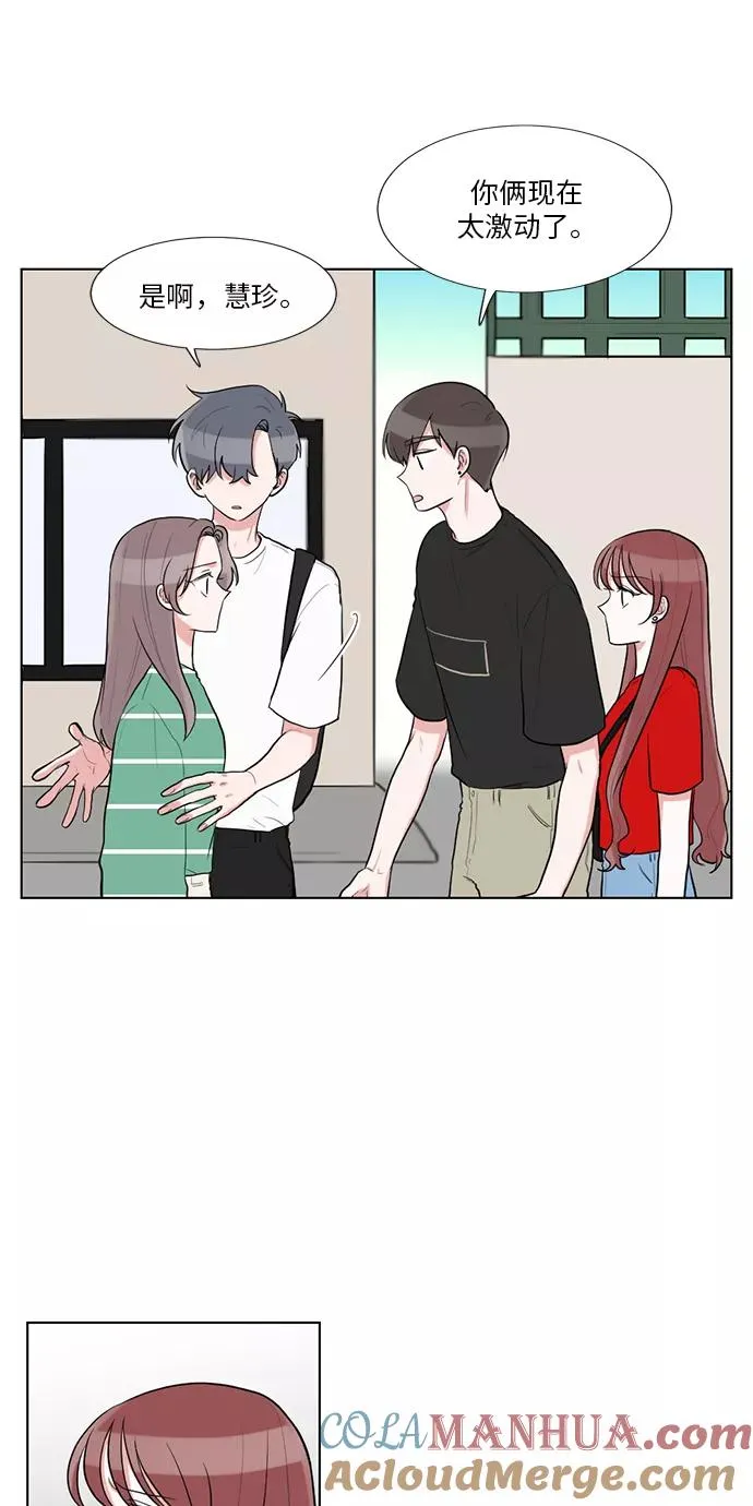 第58话 第13页