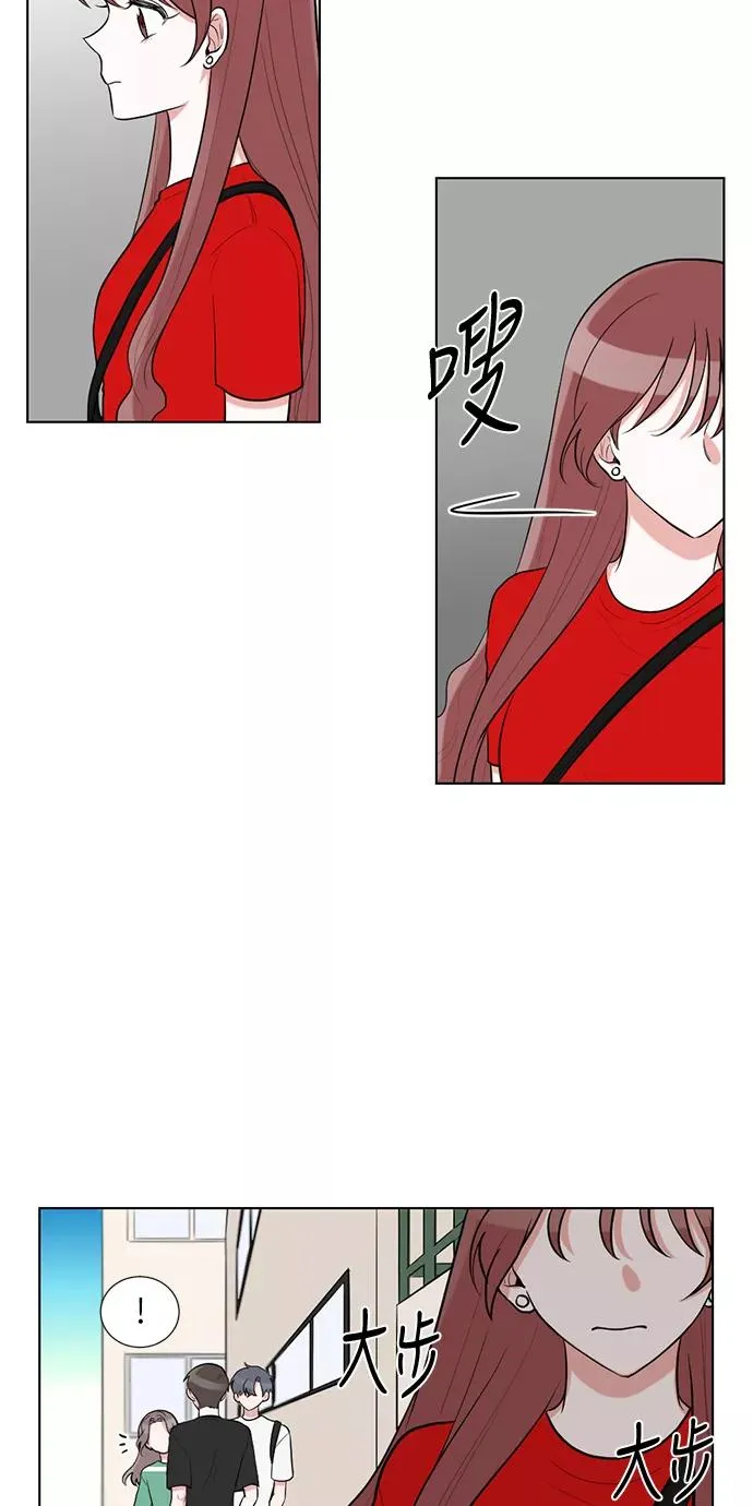 第58话 第14页
