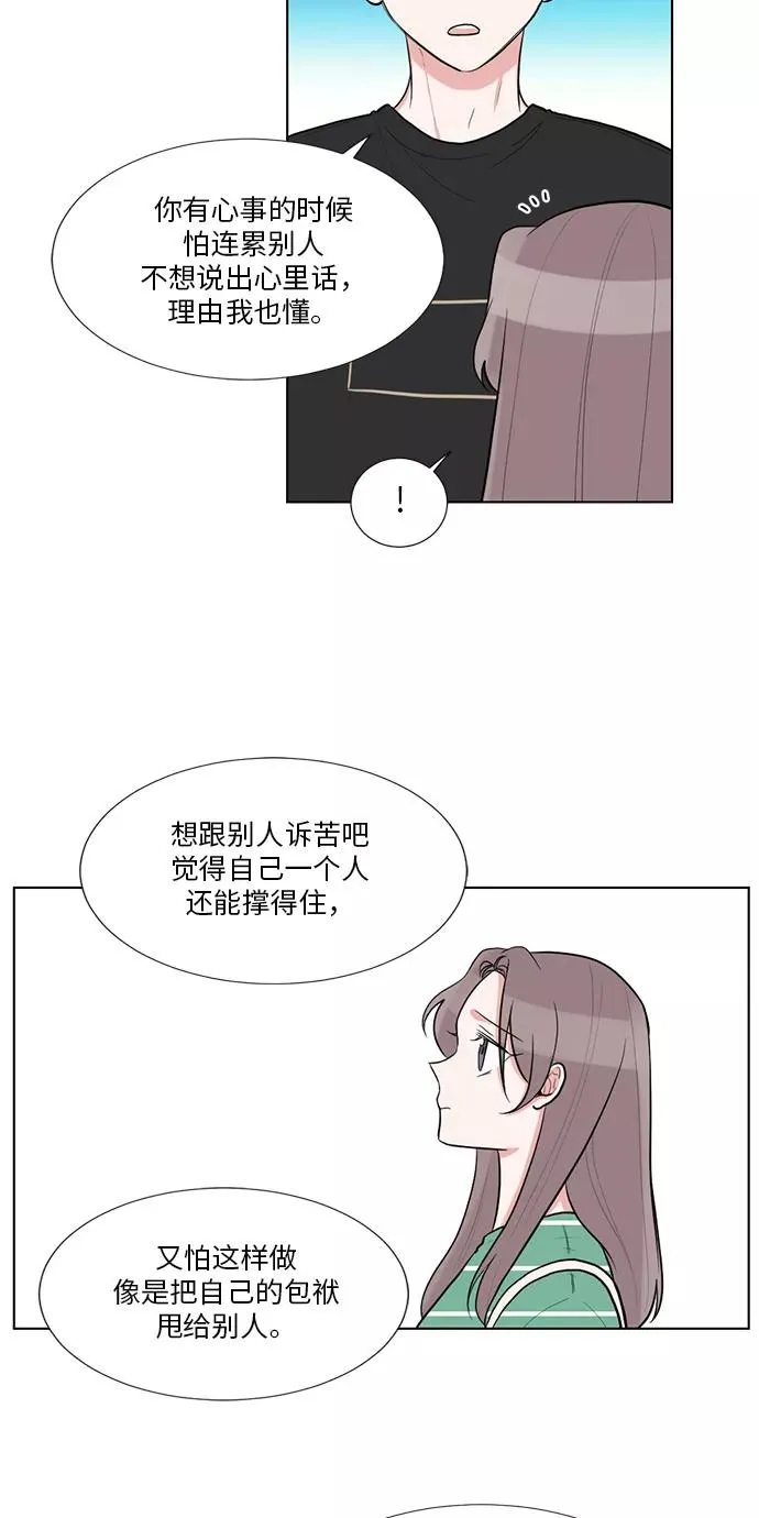第58话 第18页