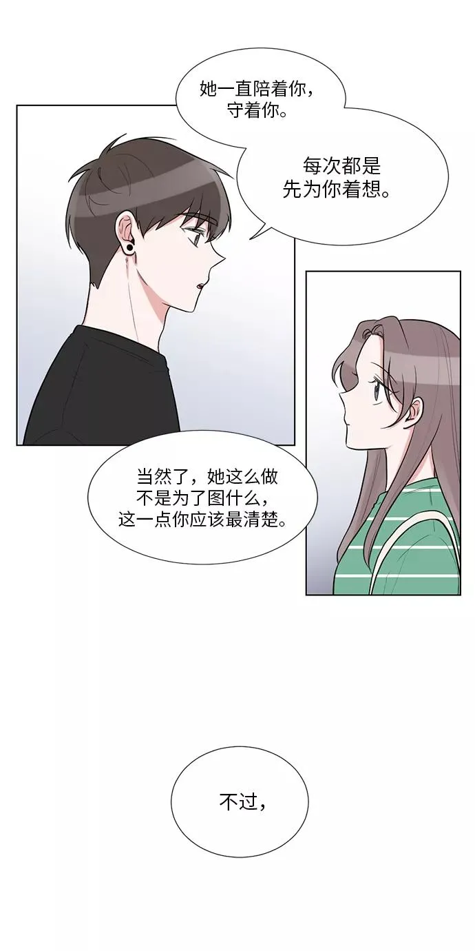 第58话 第20页