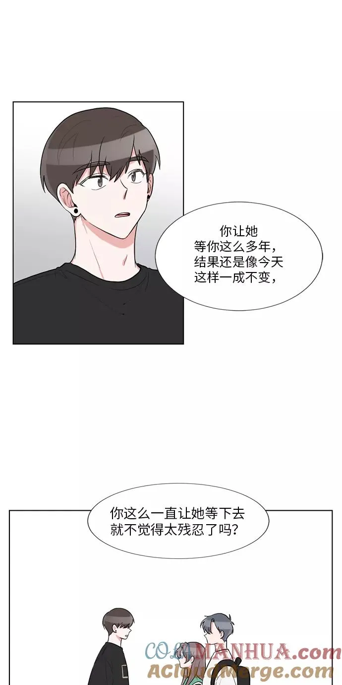 第58话 第21页