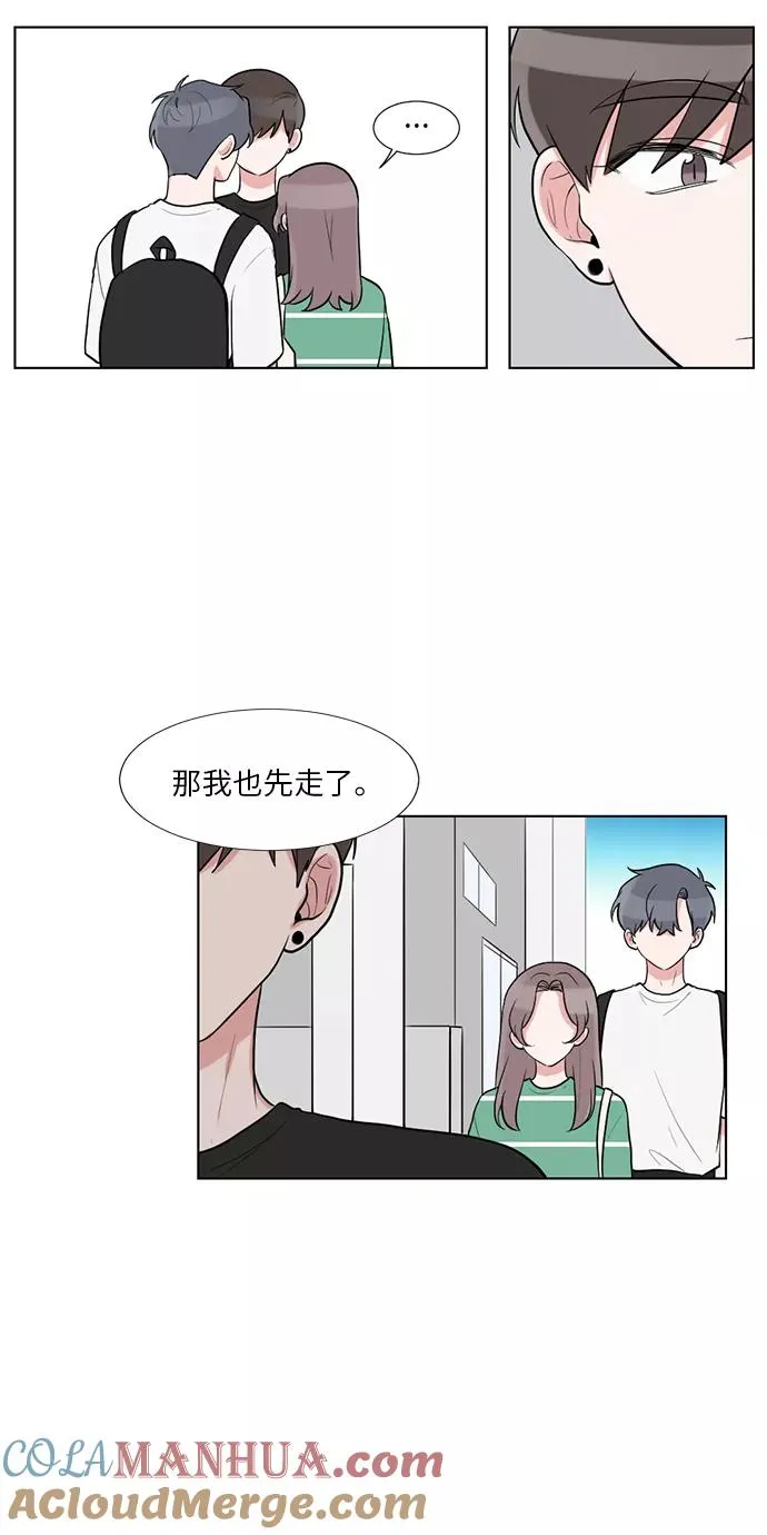 第58话 第23页