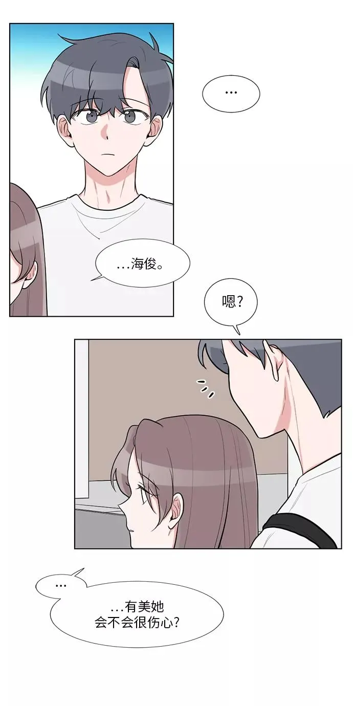 第58话 第24页