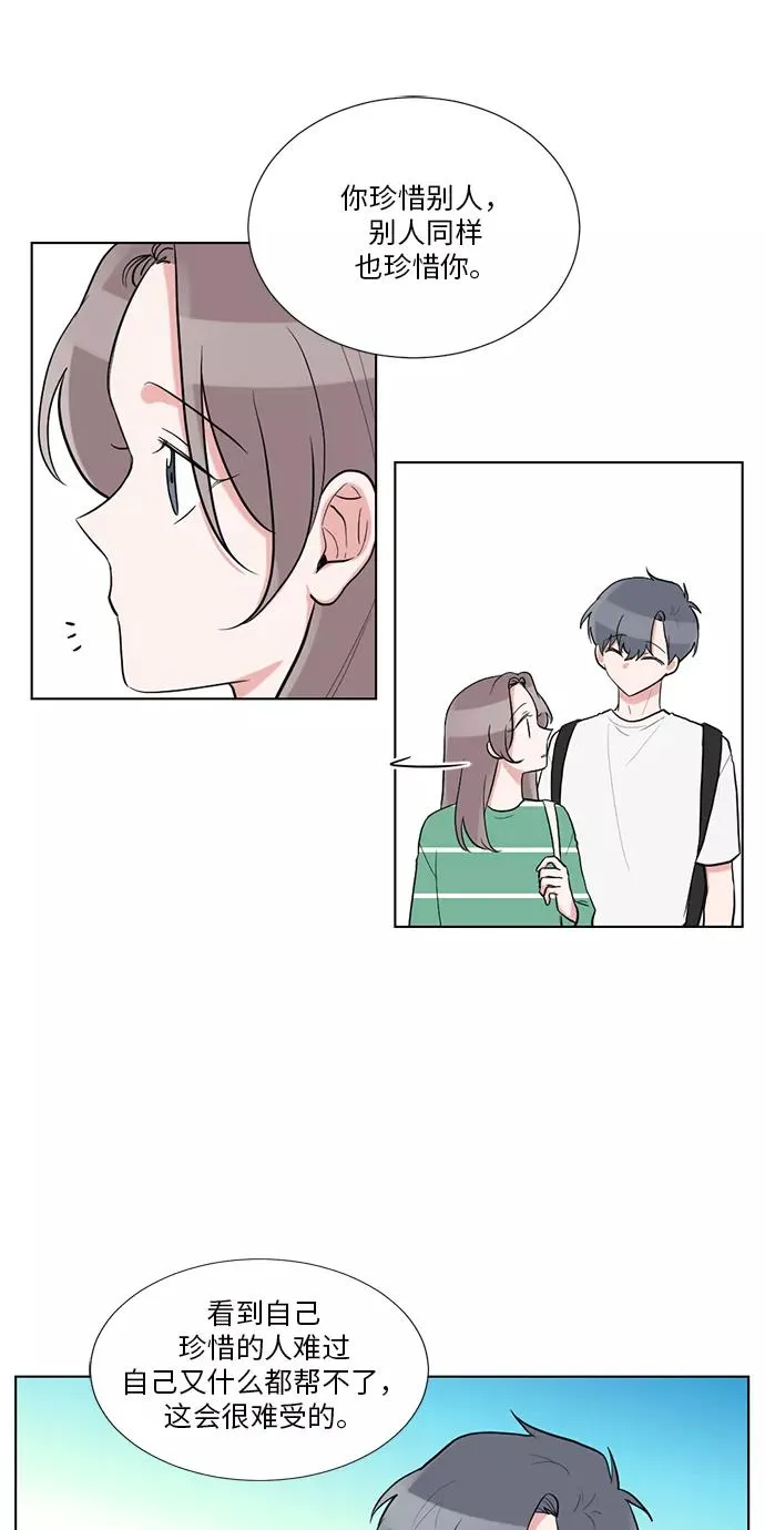 第58话 第26页
