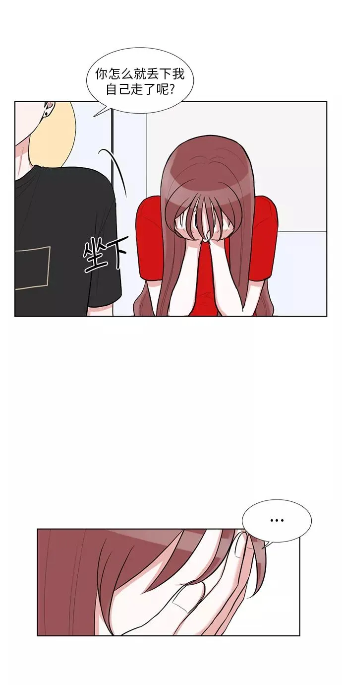 第58话 第30页
