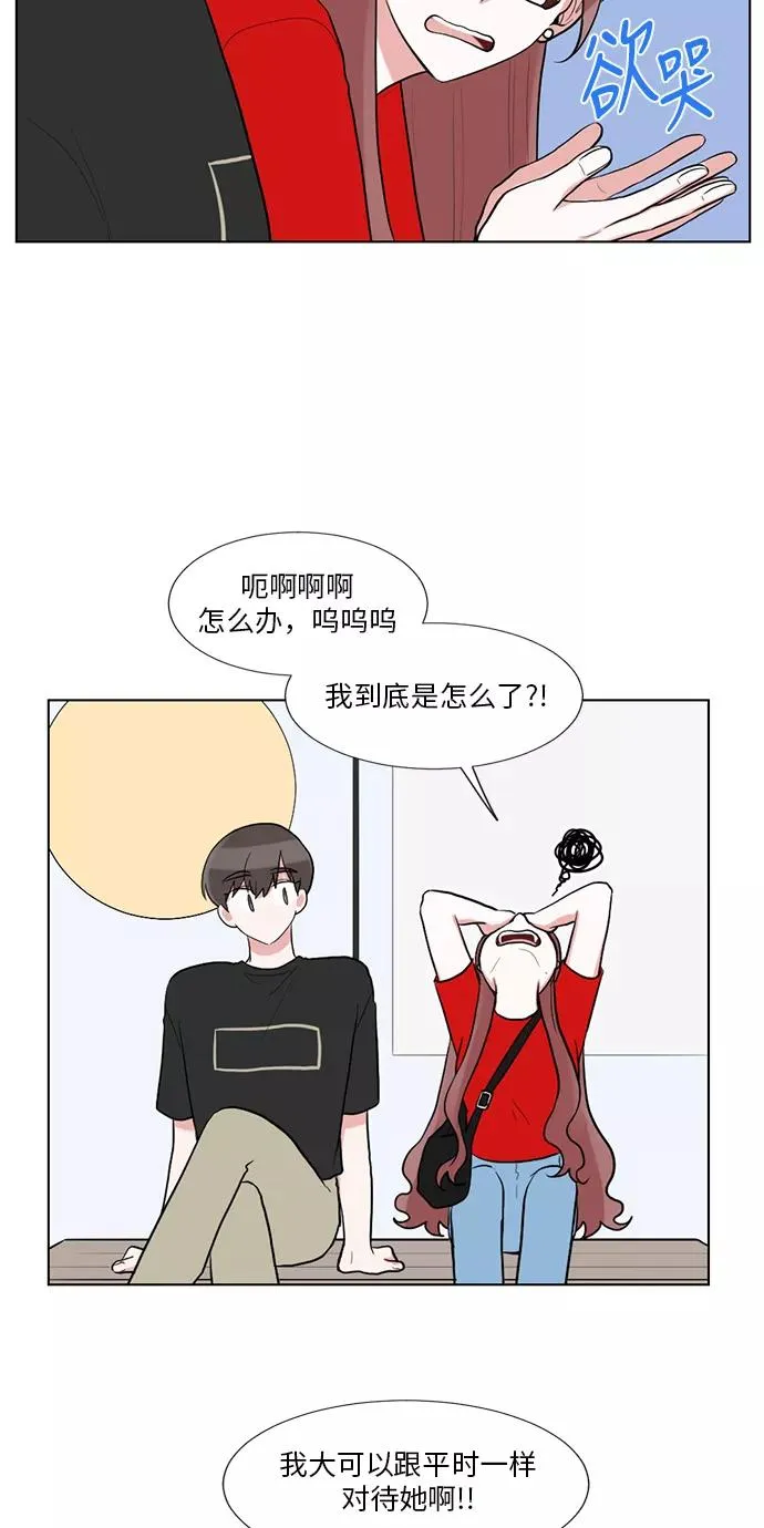 第58话 第32页