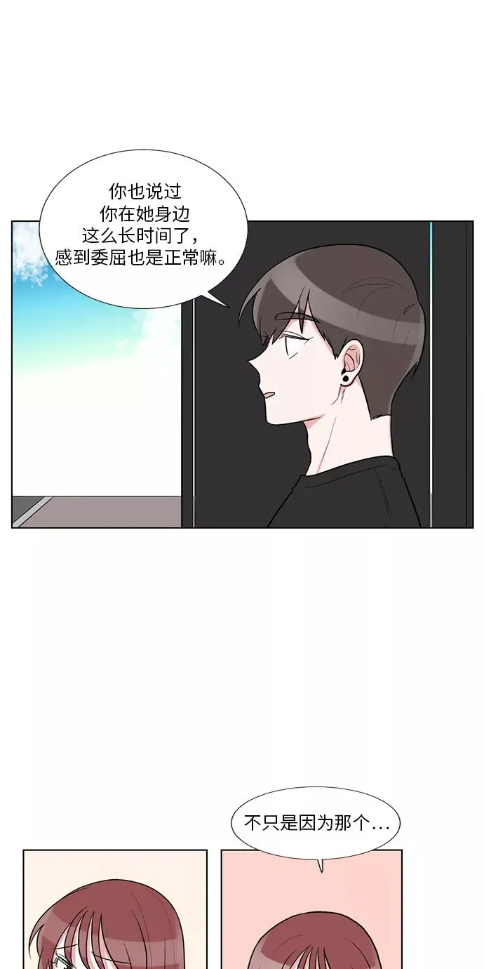 第58话 第34页