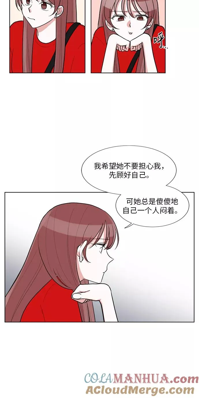 第58话 第35页