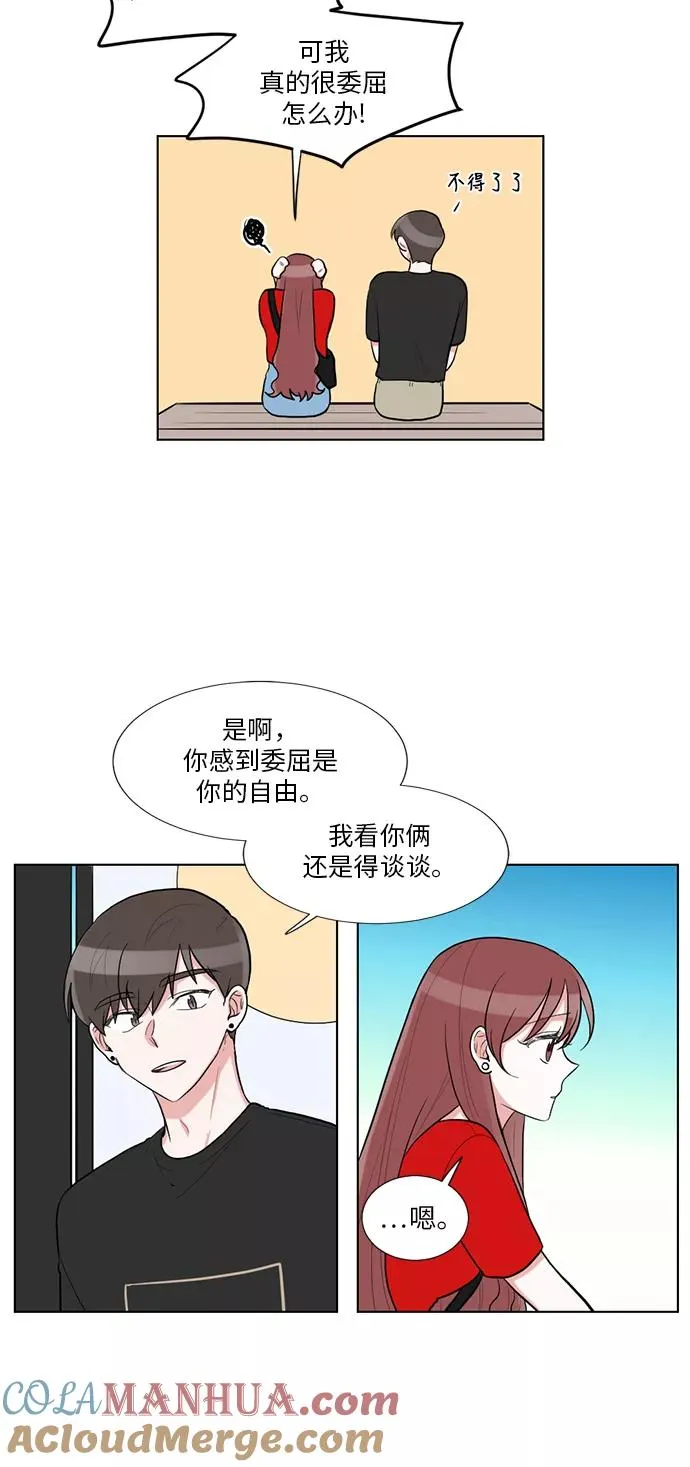 第58话 第37页