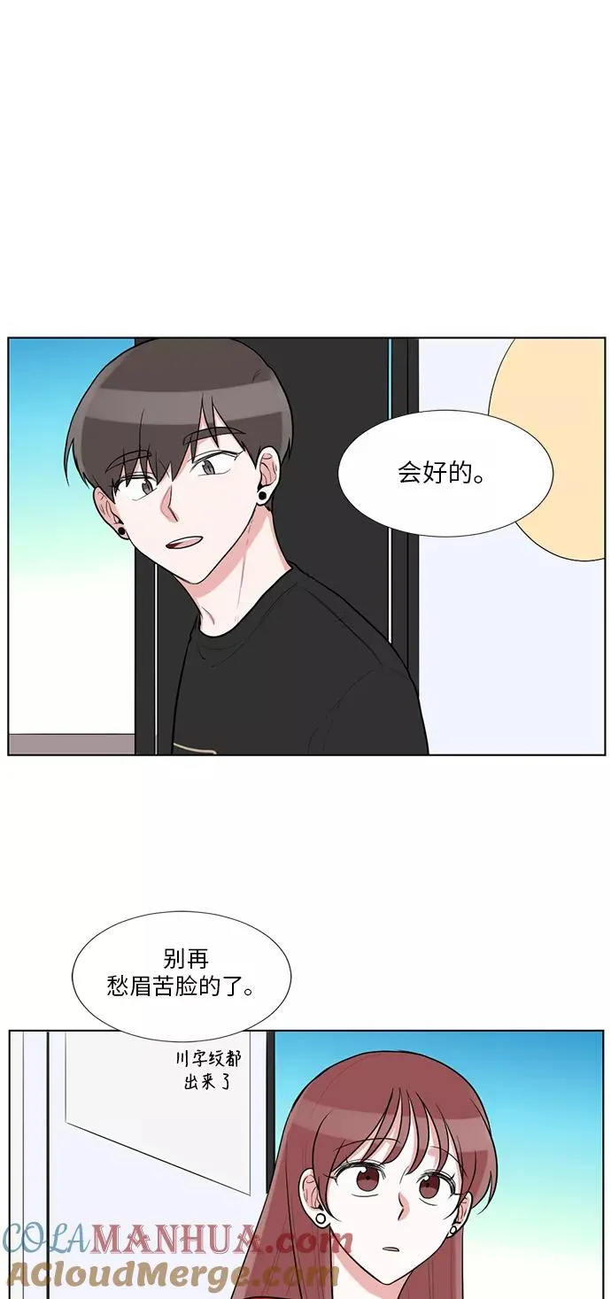 第58话 第39页