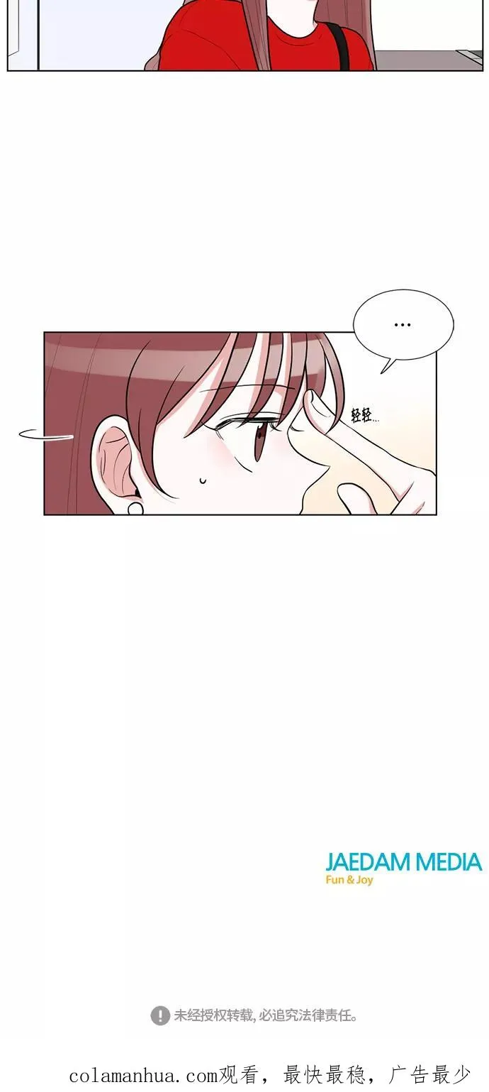 第58话 第40页