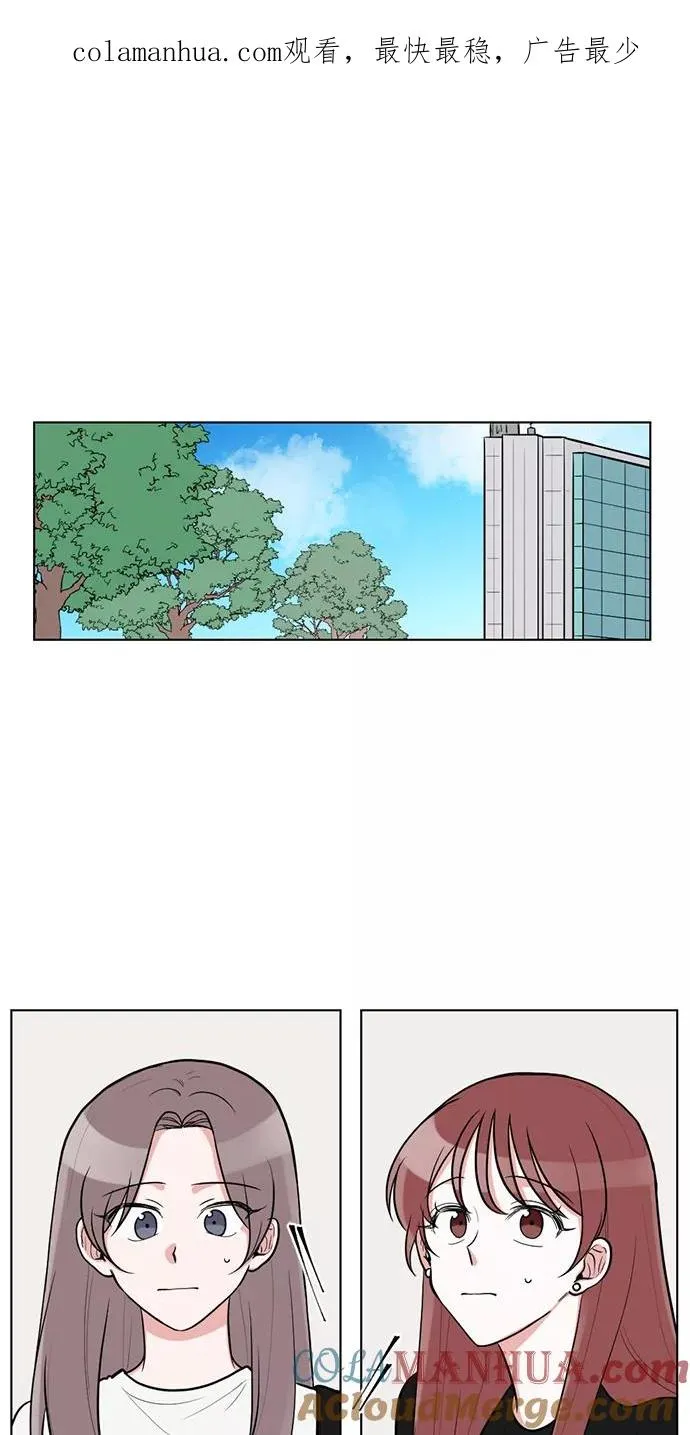第59话 第1页