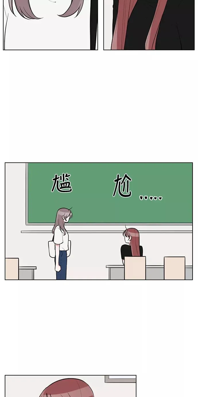 第59话 第2页