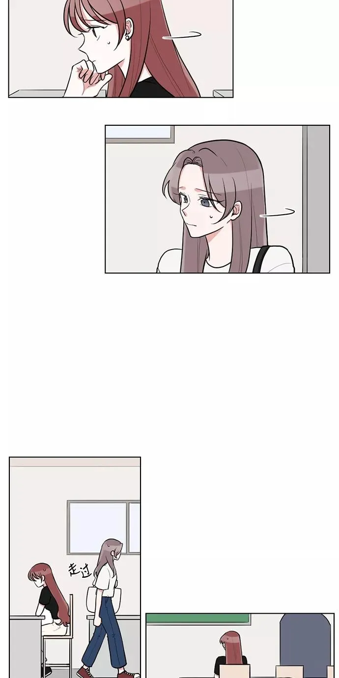 第59话 第3页