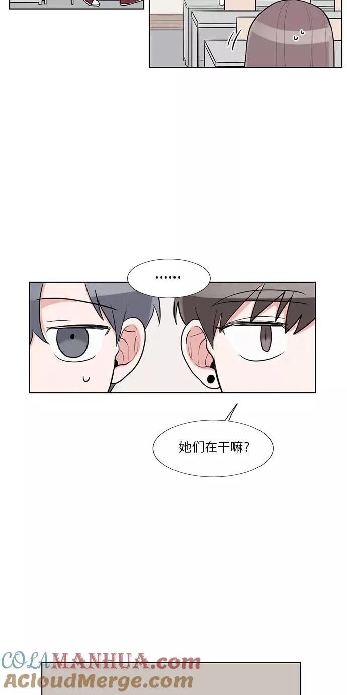 第59话 第4页