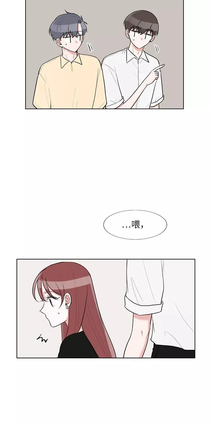 第59话 第5页
