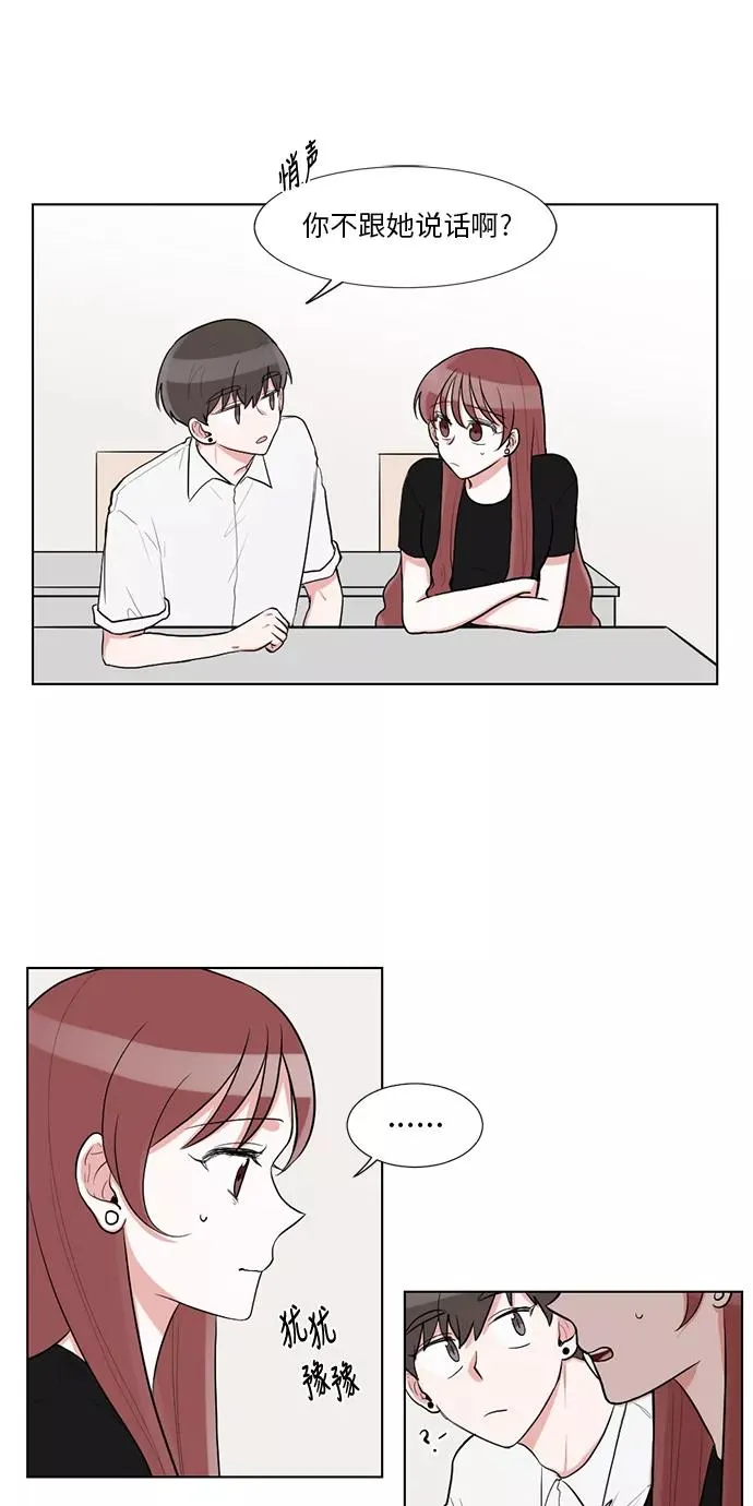 第59话 第6页