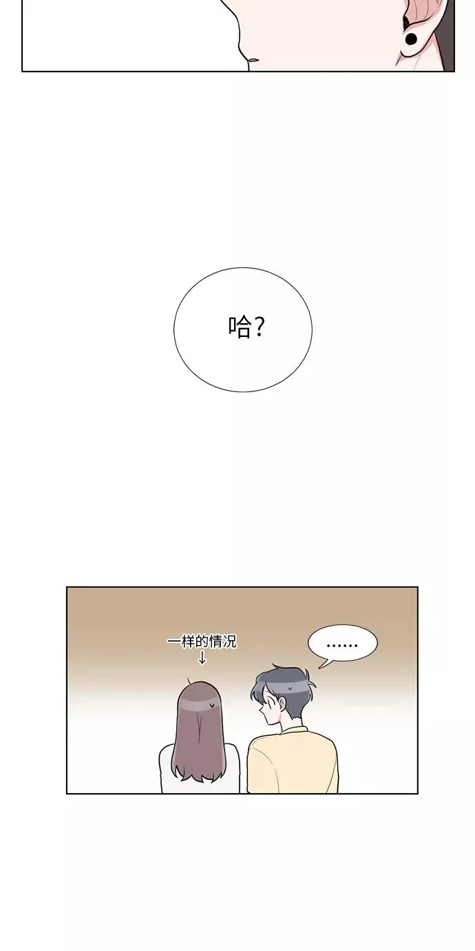 第59话 第8页