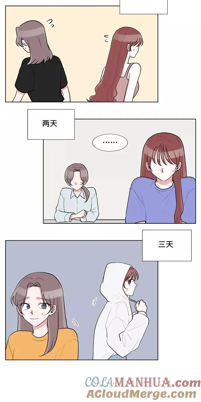 第59话 第10页