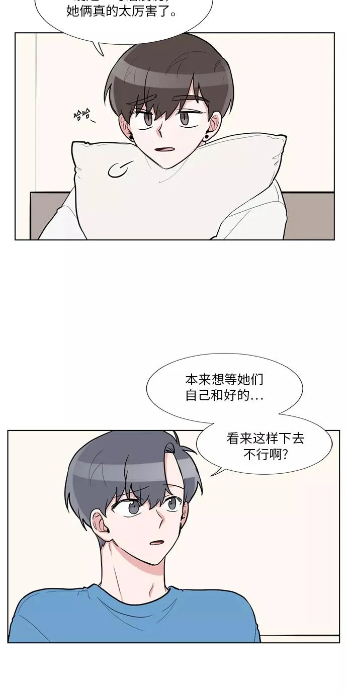 第59话 第12页