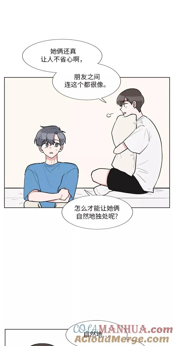 第59话 第13页
