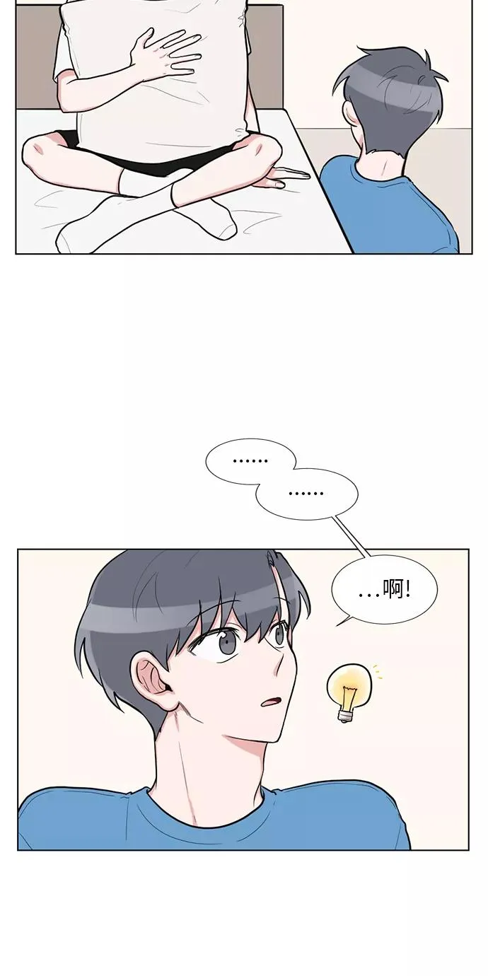 第59话 第15页