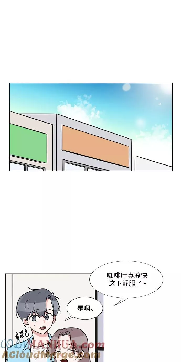 第59话 第16页