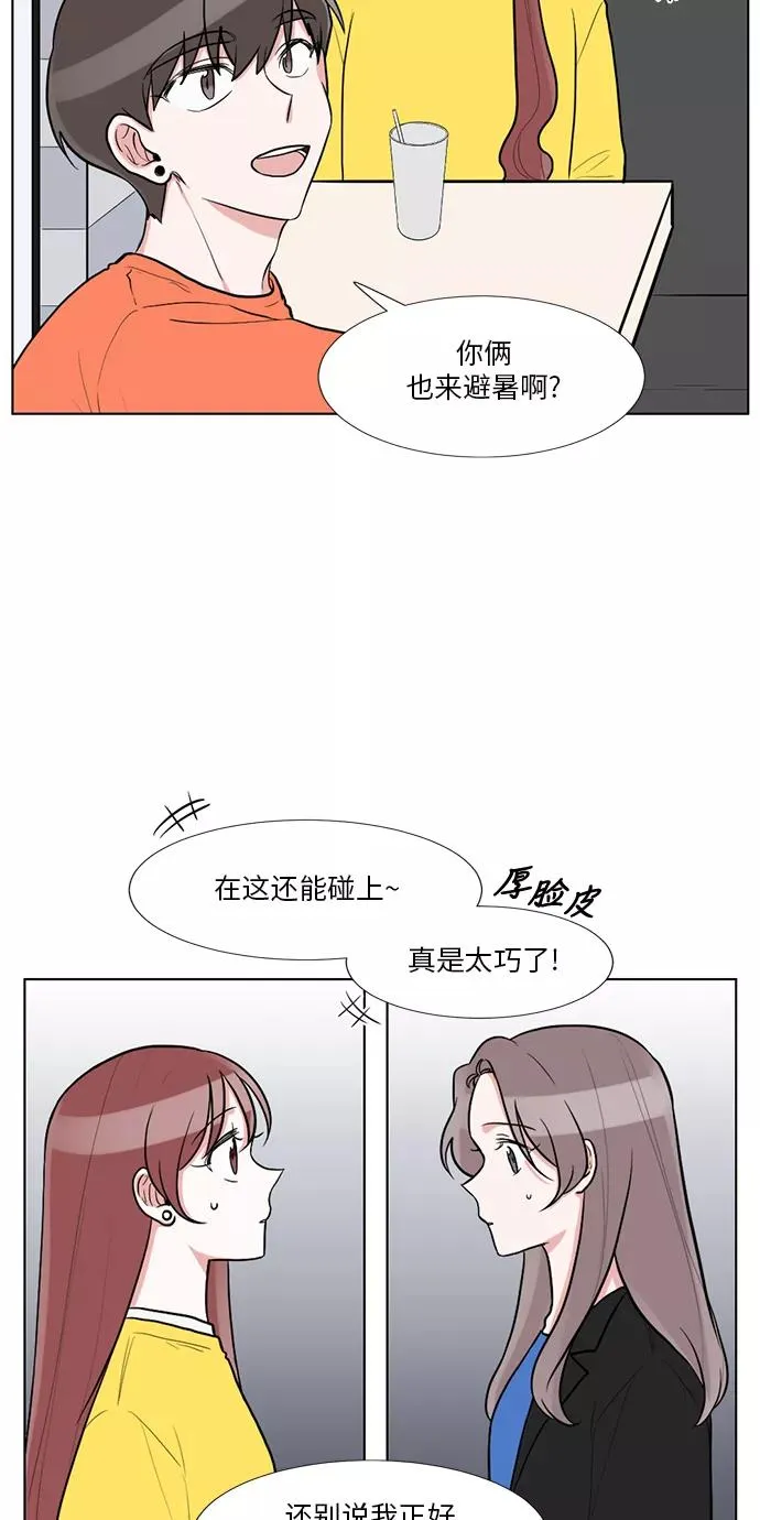第59话 第18页