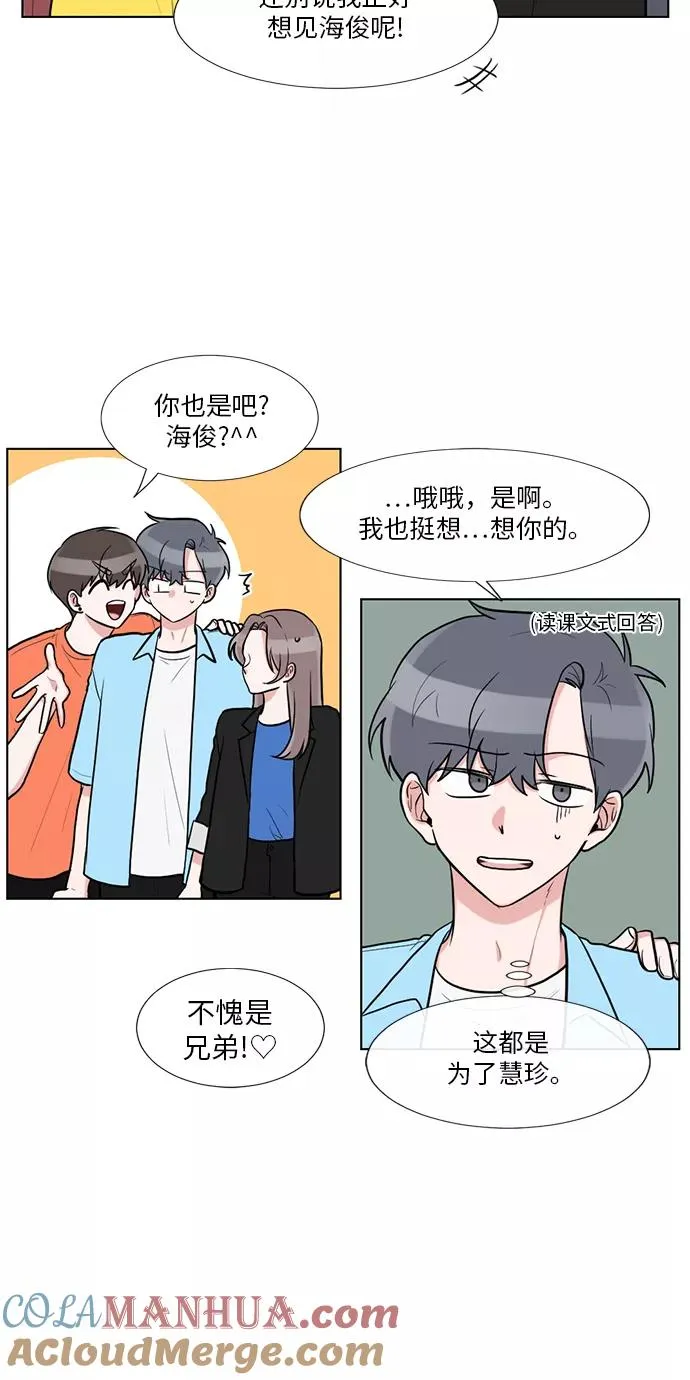 第59话 第19页