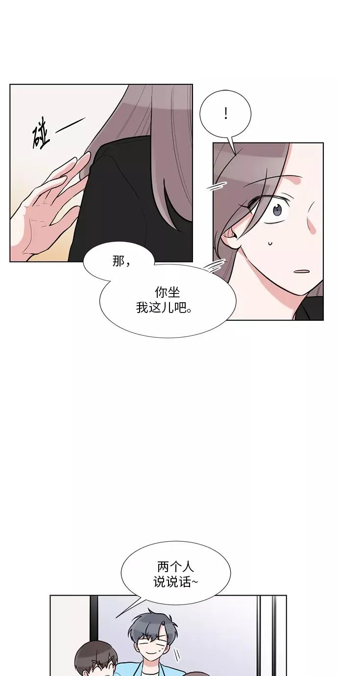 第59话 第21页