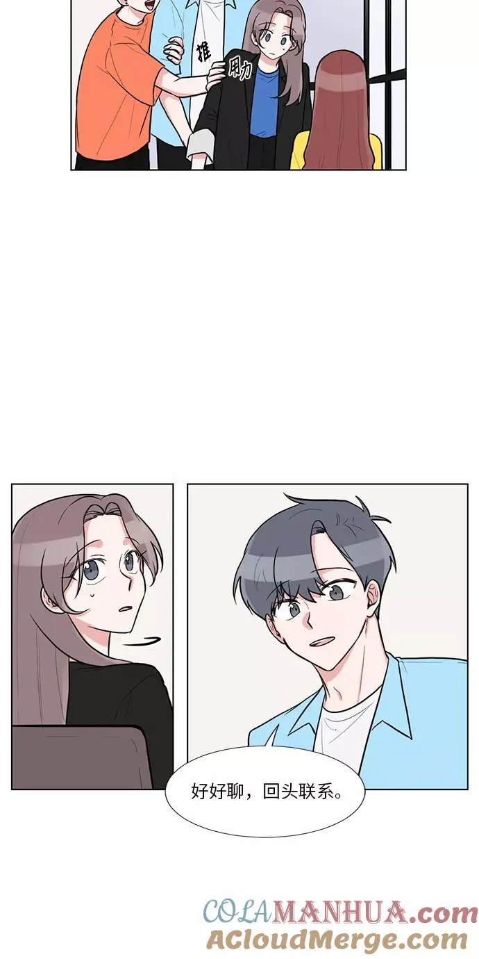 第59话 第22页