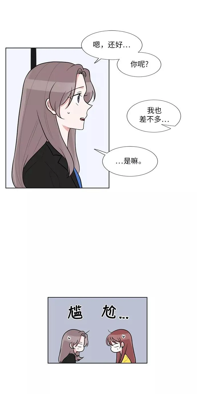 第59话 第26页