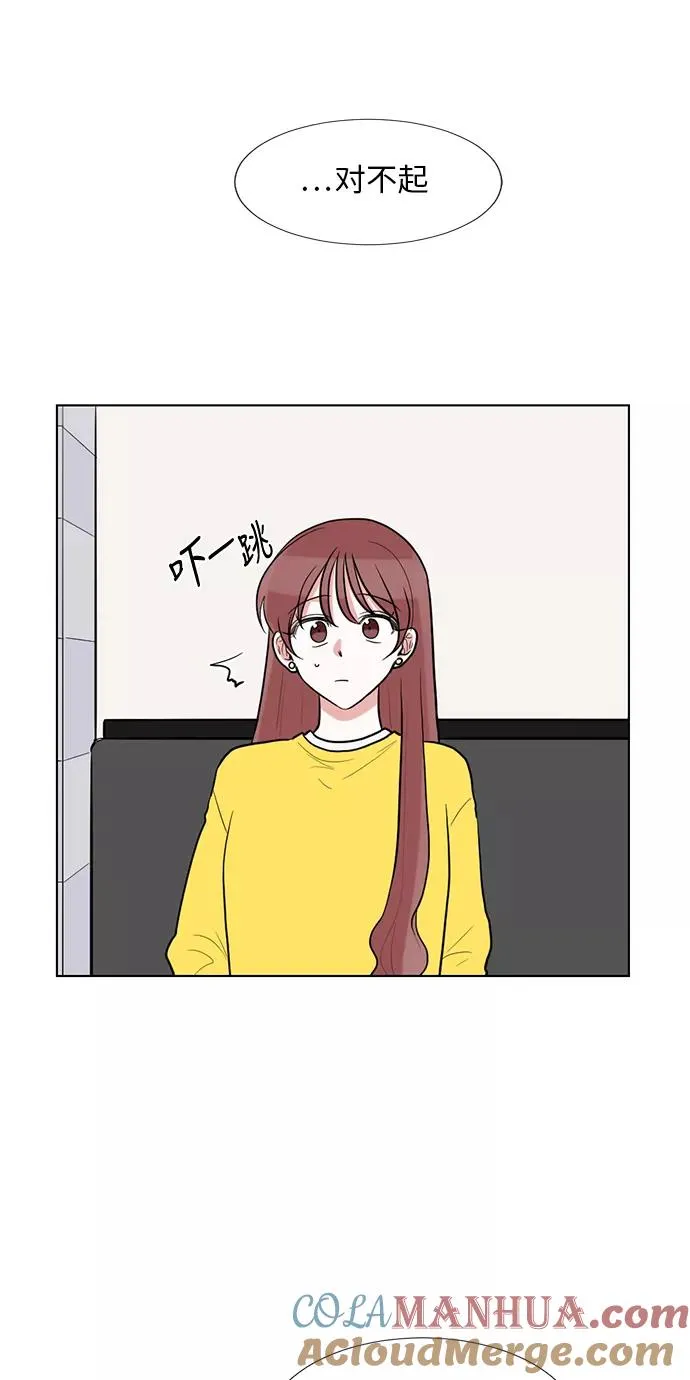 第59话 第28页
