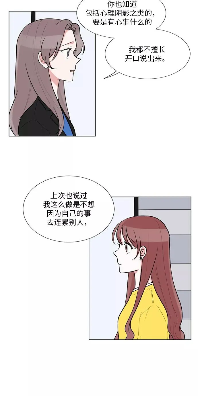 第59话 第29页
